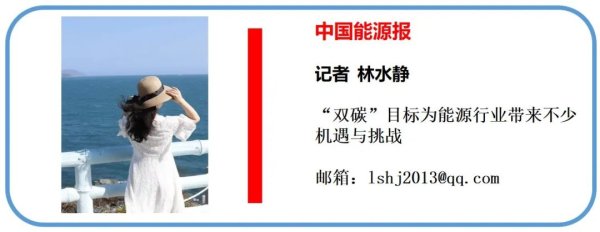 核心配资知识网 今夏电力供需紧平衡，多方发力高温赴“烤”
